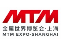2026第二十届上海国际热处理及工业炉展览会