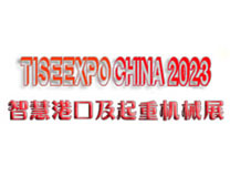 2026天津智慧港口展|2026年天津起重机械展览会