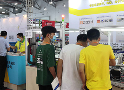 2022第十一届深圳国际智能家居展览会