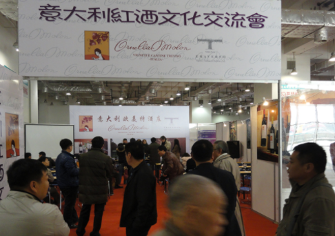 2022第十七届中国（山东）国际糖酒食品交易会