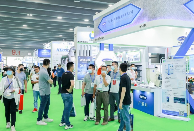 2025广东气体分离、净化与回收技术及装备展览会（Flowexpo 2025）