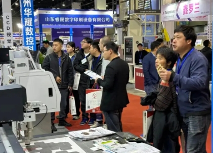 2024中国(温州)国际智能印刷、包装工业展览会