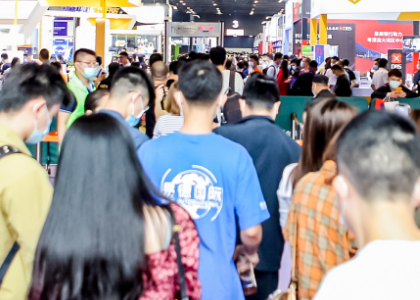 2023中国（深圳）跨境电商展览会（秋季）