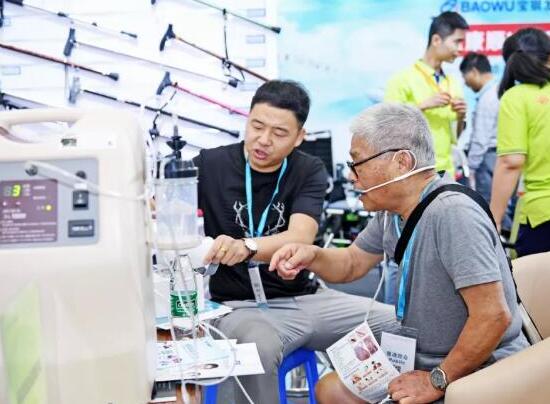 2023第五届中国（济南）国际大健康产业博览会