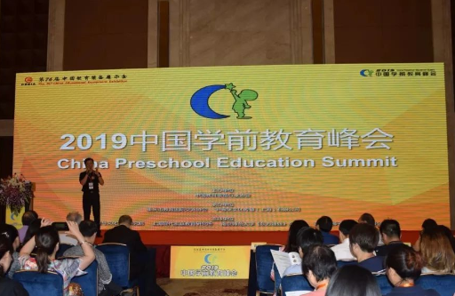 2021第80届中国教育装备展示会（成都站）