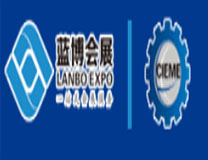 2026第九届山东（潍坊）装备制造业博览会