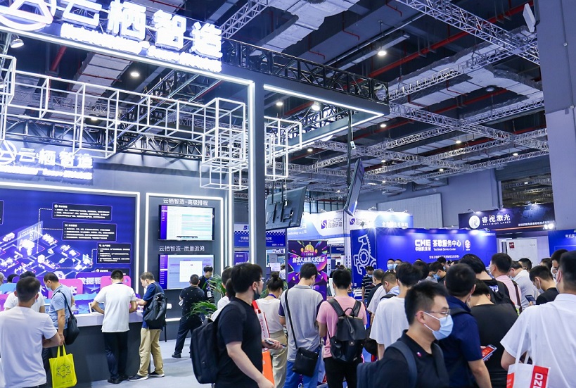 2025中国上海智能工厂展（SIA 2025）