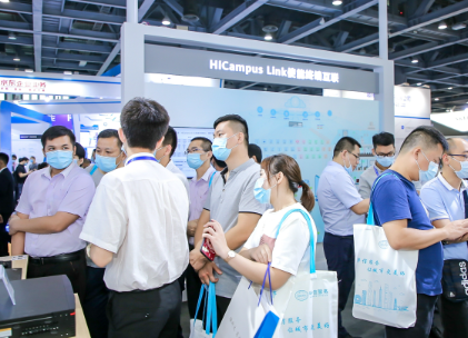 2023广州国际智慧物业展览会