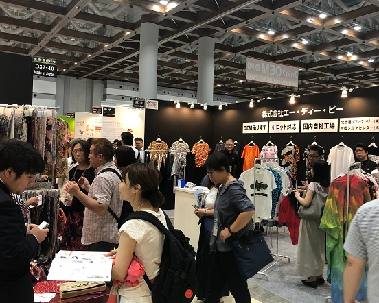 2023第二届中国·潮汕国际纺织服装博览会