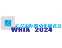 2026武汉国际工业自动化技术展览会 武汉国际工业装配及传输技术设备展览会