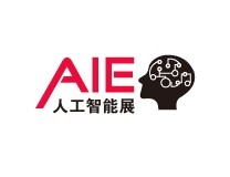 2026中国(深圳)国际人工智能展览会