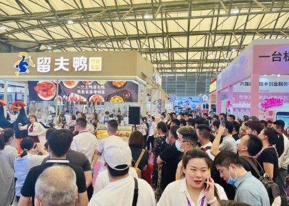 2024亚洲国际食品博览会