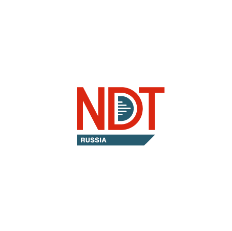2025俄罗斯莫斯科无损检测设备及技术诊断展览会（NDT Russia 2025）