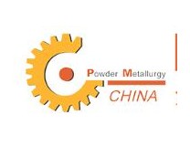 2025第十七届中国国际粉末冶金及硬质合金展览会