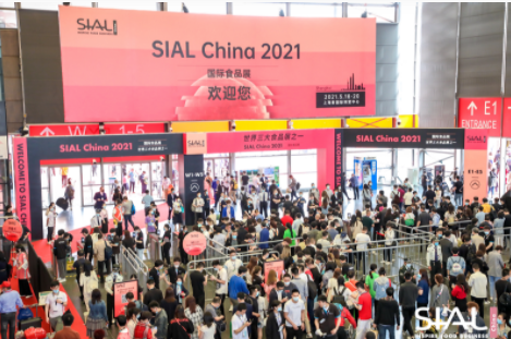 2022第二十三届SIALCHINA中国国际食品和饮料展览会
