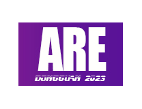 2026第13届东莞国际工业自动化及机器人展览会