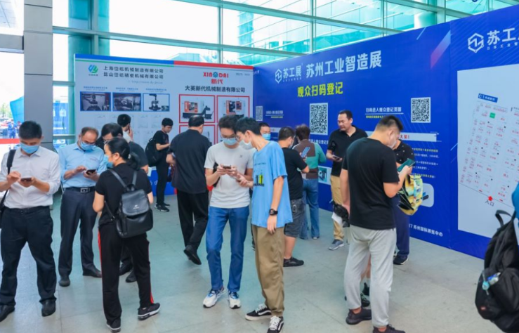 2025徐州淮海工业智造展览会（苏工展 2025）