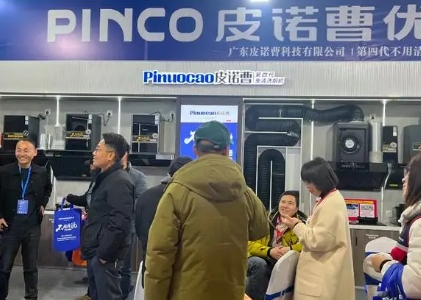 2024中国（郑州）智能建造与绿色建筑科技产品博览会