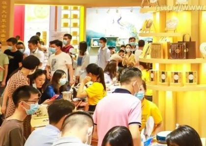 2023中国（广州）国际茶业博览会