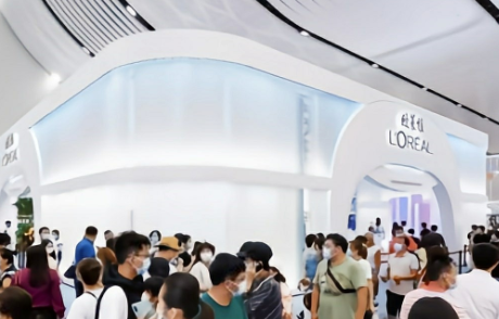 2022海南国际美妆选品大会