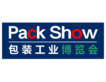 2026大湾区包装工业博览会