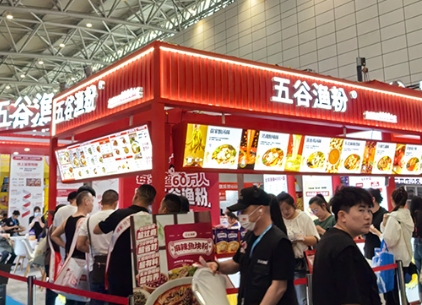 2025第64届中国特许加盟展览会•北京站