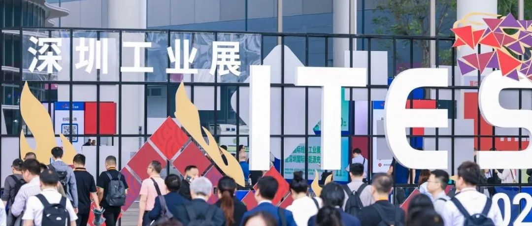 2025深圳工业制造技术及设备展-深圳工业展（ITES 2025）