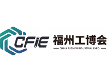 2025中国（福州）国际工业博览会