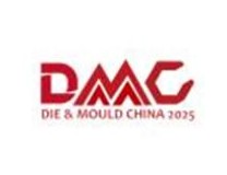 2025第二十四届中国国际模具技术和设备展览会