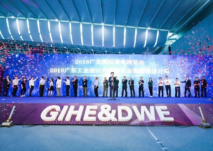 2024广东家电与电子电器产业博览会（广东站）