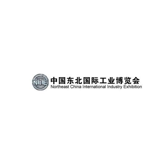 2025东北沈阳国际工业博览会（东北工博会 2025）