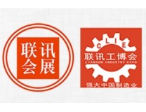 2025泰州第十三届国际工业博览会暨泰州机床展览会
