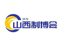2026中国（山西）智能制造装备博览会