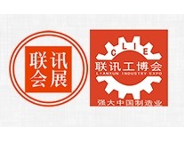 2025中国昆山第33届国际工业博览会暨昆山机床展览会