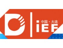 2026(第26届)大连国际工业博览会
