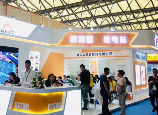 2023中国（郑州）国际太阳能光伏展览会