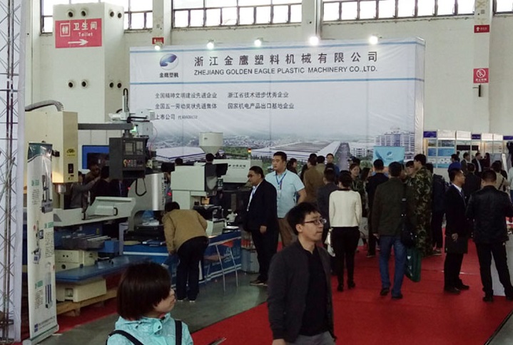 2025东北沈阳国际工业博览会（东北工博会 2025）