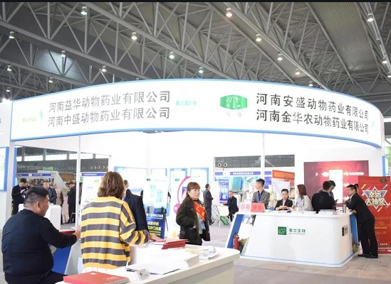 2023第28届东北三省畜牧业交易博览会