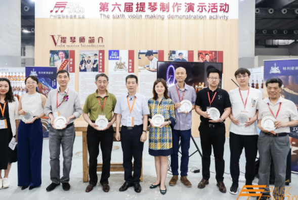 2022第十九届中国（广州）国际乐器展览会
