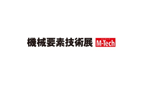 2025日本大阪机械要素展览会（M-Tech Osaka 2025）