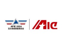 2026第26届中国青岛国际工业自动化技术及装备展览会