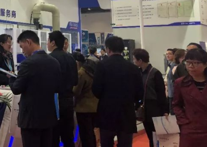2024第二十届南京国际科学仪器及实验室装备展览会