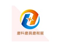 2026中国(上海)国际磨料磨具磨削展览会