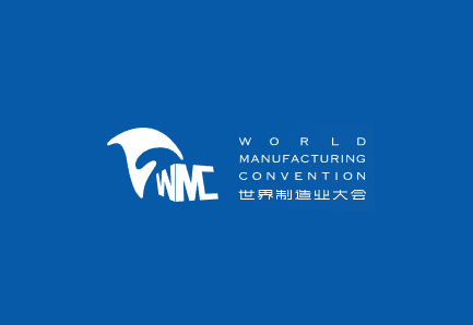 2025合肥世界制造业大会-合肥工业展（WMC 2025）