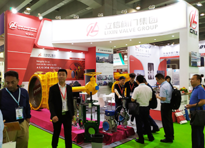2024第26届广东国际流体展暨阀门、管件管材及法兰展览会