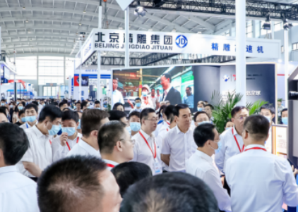 2024长沙智能制造装备博览会暨中部（长沙）装备制造业博览会