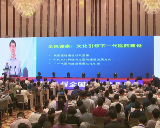 2022第七届浙江(杭州)国际健康产业博览会