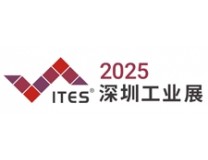 2025第26届深圳国际机器人及自动化设备展览会