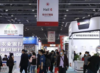 2024迪培思海口广告标识展