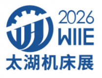 2026第47届无锡太湖国际机床及智能工业装备产业博览会
